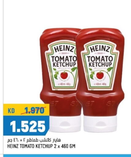 HEINZ Tomato Ketchup  in Oncost in Kuwait - Ahmadi Governorate