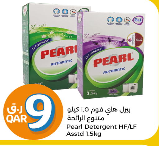  Detergent  in City Hypermarket in Qatar - Al Wakra