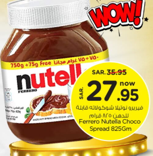 NUTELLA