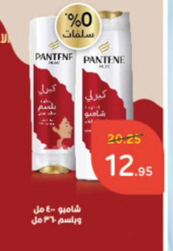 PANTENE