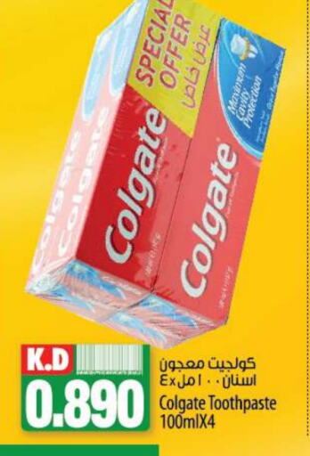 COLGATE Toothpaste  in Mango Hypermarket  in Kuwait - Kuwait City