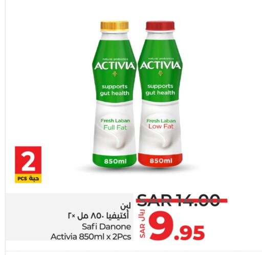 ACTIVIA Laban  in LULU Hypermarket in KSA, Saudi Arabia, Saudi - Jeddah