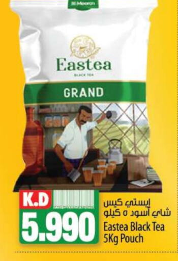  Tea Bags  in Mango Hypermarket  in Kuwait - Kuwait City