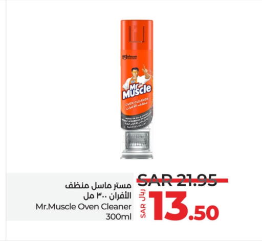 MR. MUSCLE General Cleaner  in LULU Hypermarket in KSA, Saudi Arabia, Saudi - Qatif