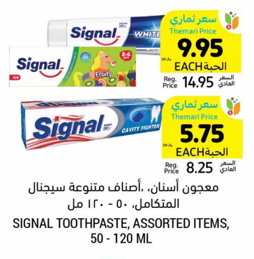 SIGNAL