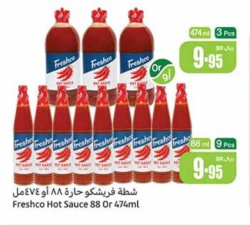 FRESHCO Hot Sauce  in Othaim Markets in KSA, Saudi Arabia, Saudi - Rafha