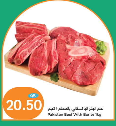  Beef  in City Hypermarket in Qatar - Al Wakra