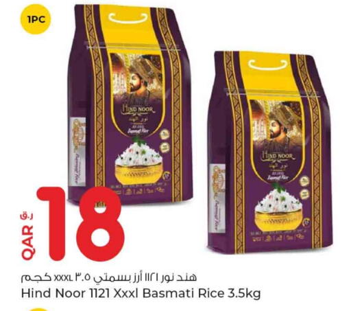  Basmati / Biryani Rice  in Rawabi Hypermarkets in Qatar - Al Daayen