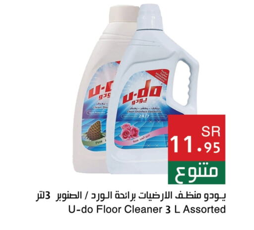  General Cleaner  in Hala Markets in KSA, Saudi Arabia, Saudi - Jeddah