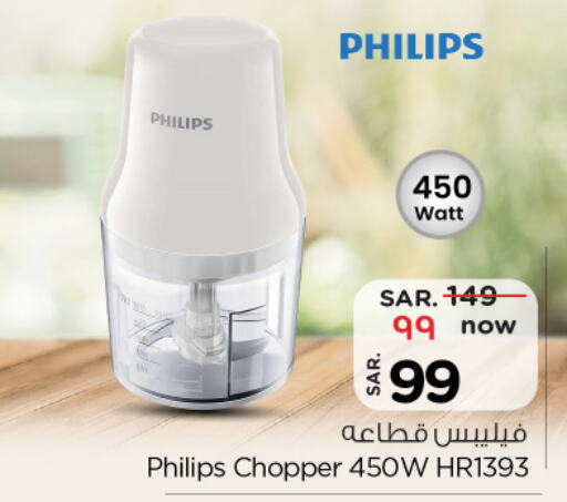 PHILIPS