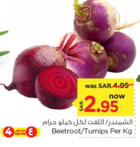  Beetroot  in Nesto in KSA, Saudi Arabia, Saudi - Riyadh