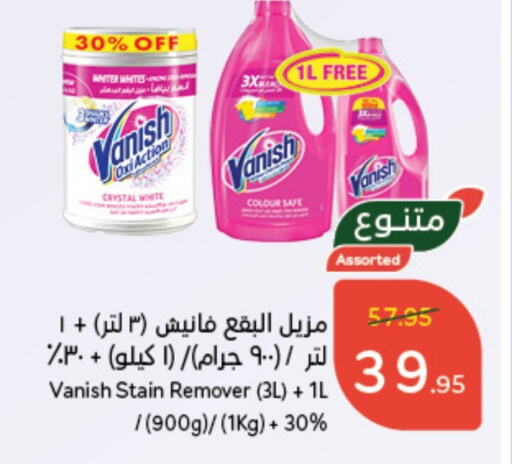  Bleach  in Hyper Panda in KSA, Saudi Arabia, Saudi - Saihat