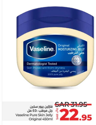 VASELINE