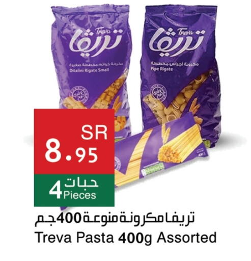  Pasta  in Hala Markets in KSA, Saudi Arabia, Saudi - Dammam