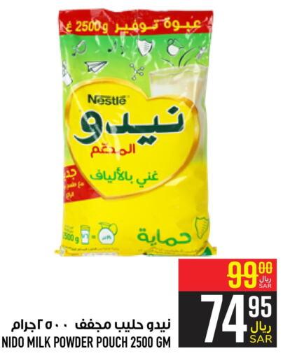 NESTLE Milk Powder  in Abraj Hypermarket in KSA, Saudi Arabia, Saudi - Mecca