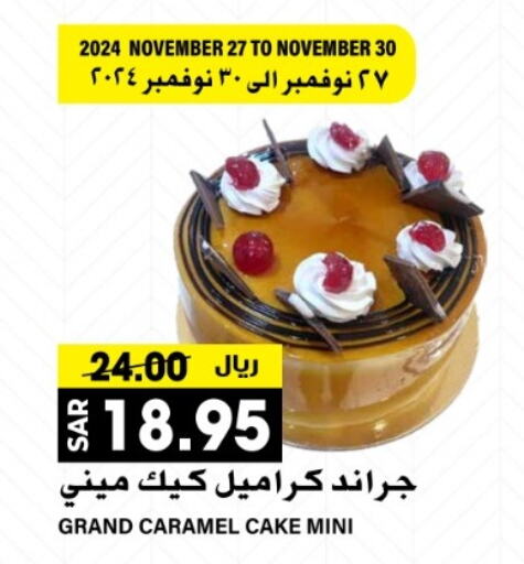 Cakes & Pastry offers in KSA, Saudi Arabia, Saudi - Riyadh