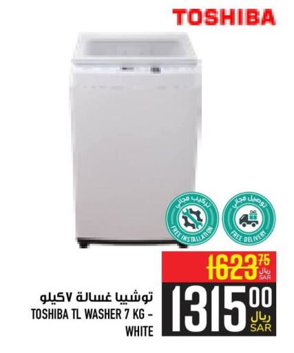 TOSHIBA Washing Machine  in Abraj Hypermarket in KSA, Saudi Arabia, Saudi - Mecca