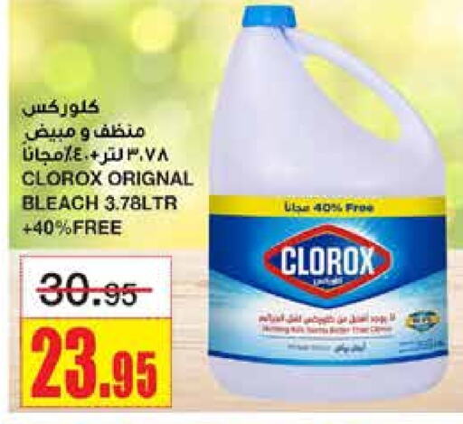 CLOROX