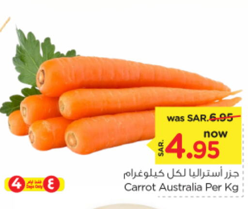  Carrot  in Nesto in KSA, Saudi Arabia, Saudi - Riyadh