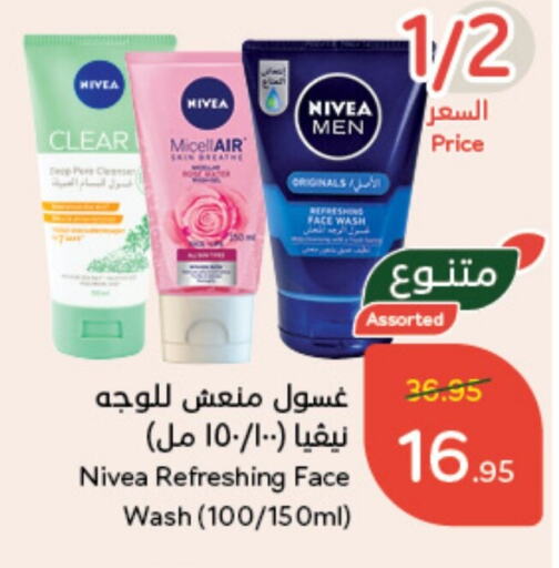 Nivea