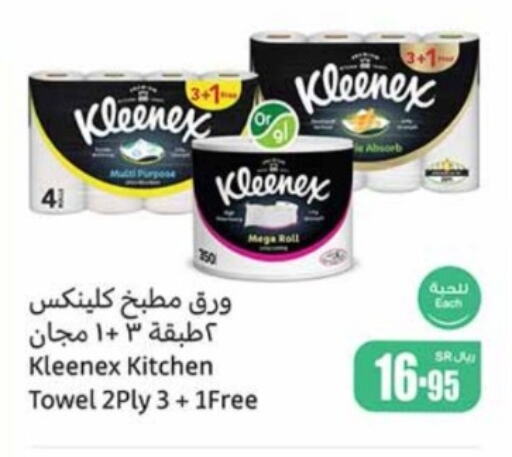 KLEENEX   in Othaim Markets in KSA, Saudi Arabia, Saudi - Saihat