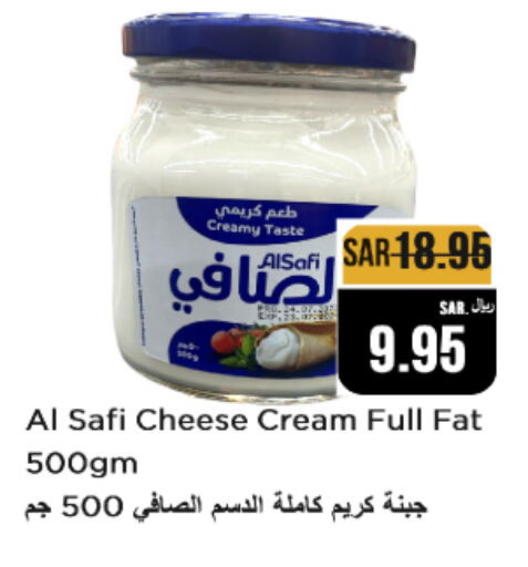 AL SAFI Cream Cheese  in Budget Food in KSA, Saudi Arabia, Saudi - Riyadh