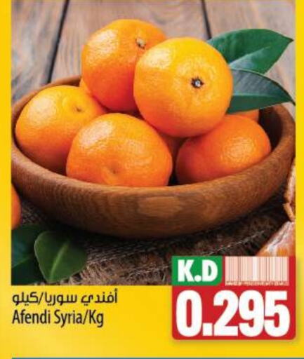  Orange  in Mango Hypermarket  in Kuwait - Kuwait City