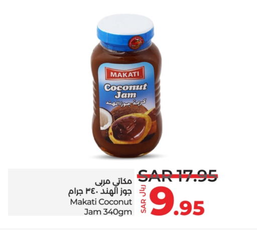  Jam  in LULU Hypermarket in KSA, Saudi Arabia, Saudi - Jeddah