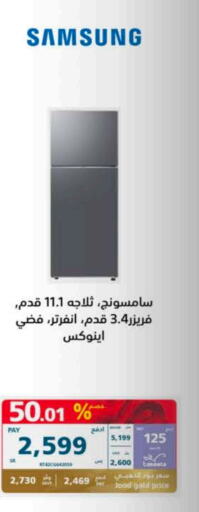 SAMSUNG Refrigerator  in eXtra in KSA, Saudi Arabia, Saudi - Buraidah