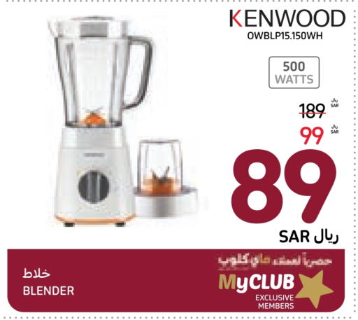 KENWOOD Mixer / Grinder  in Carrefour in KSA, Saudi Arabia, Saudi - Medina