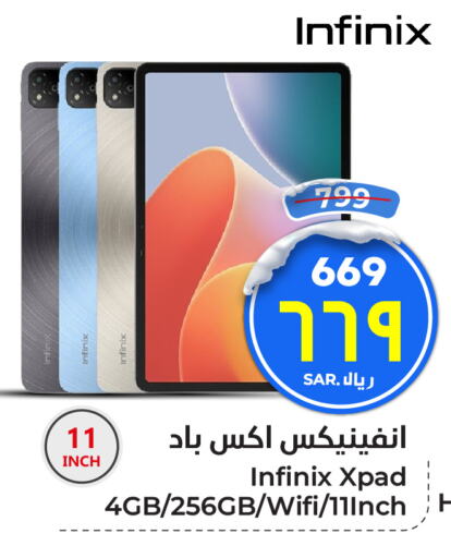 INFINIX