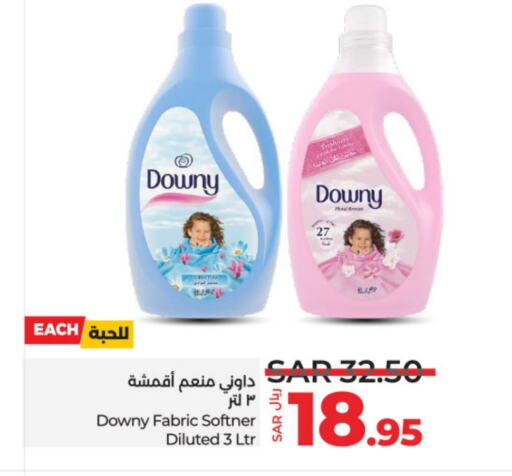 DOWNY Softener  in LULU Hypermarket in KSA, Saudi Arabia, Saudi - Hail