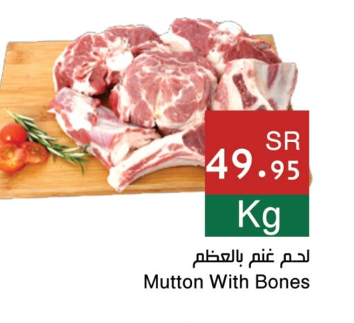  Mutton / Lamb  in Hala Markets in KSA, Saudi Arabia, Saudi - Dammam