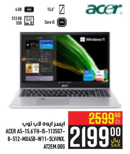 ACER Laptop  in Abraj Hypermarket in KSA, Saudi Arabia, Saudi - Mecca