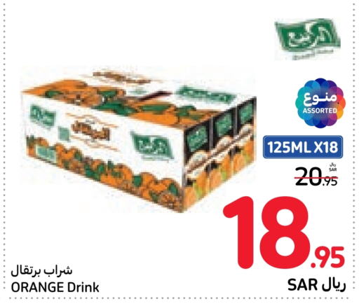    in Carrefour in KSA, Saudi Arabia, Saudi - Sakaka