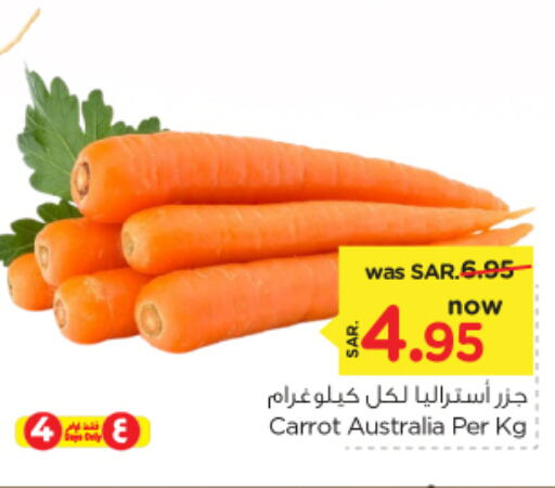  Carrot  in Nesto in KSA, Saudi Arabia, Saudi - Riyadh