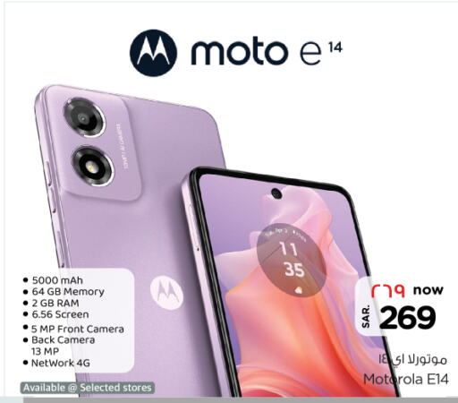 MOTOROLA   in Nesto in KSA, Saudi Arabia, Saudi - Al Majmaah