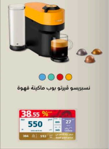 NESPRESSO