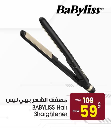 BABYLISS Hair Appliances  in Ansar Gallery in UAE - Dubai