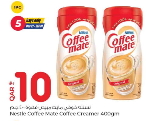 COFFEE-MATE Coffee Creamer  in Rawabi Hypermarkets in Qatar - Al Wakra