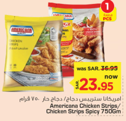 AMERICANA Chicken Strips  in Nesto in KSA, Saudi Arabia, Saudi - Riyadh