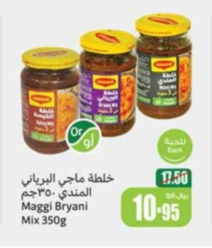 MAGGI   in Othaim Markets in KSA, Saudi Arabia, Saudi - Saihat