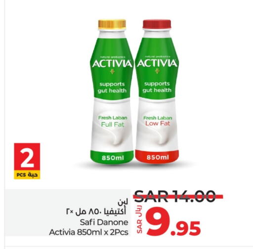 ACTIVIA