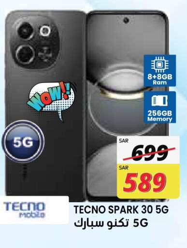 TECNO