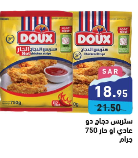 DOUX Chicken Strips  in Aswaq Ramez in KSA, Saudi Arabia, Saudi - Hafar Al Batin