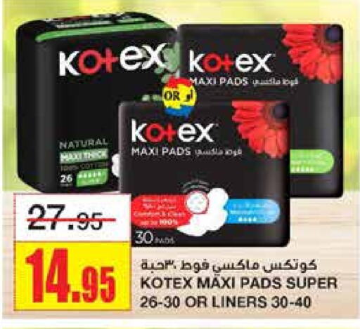 KOTEX   in Al Sadhan Stores in KSA, Saudi Arabia, Saudi - Riyadh