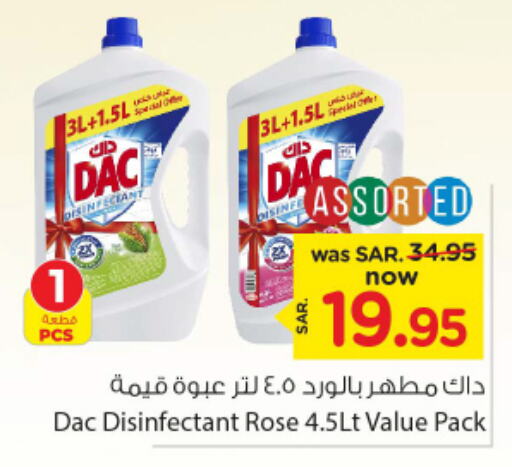 DAC Disinfectant  in Nesto in KSA, Saudi Arabia, Saudi - Al Majmaah