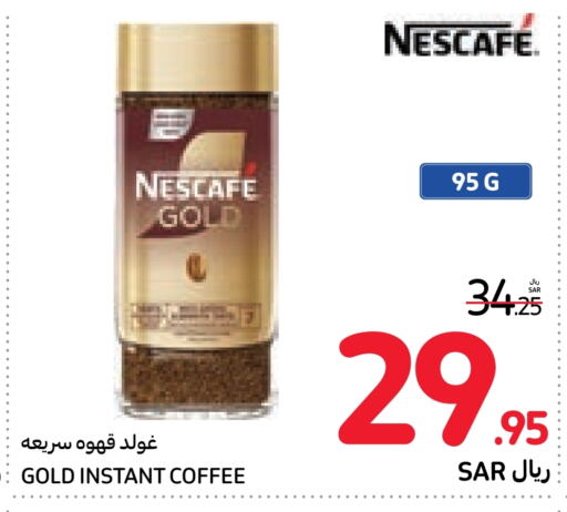 NESCAFE GOLD Coffee  in Carrefour in KSA, Saudi Arabia, Saudi - Sakaka