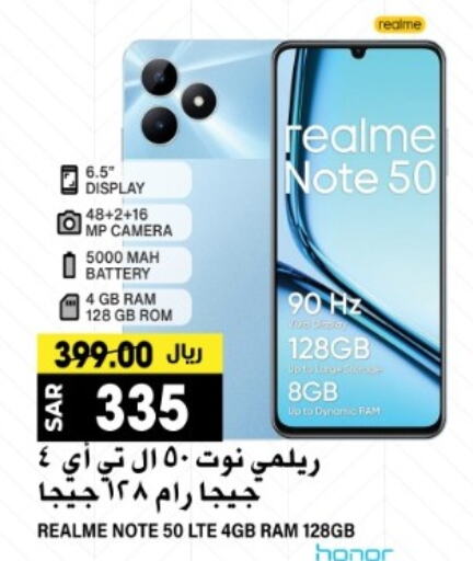 REALME   in Grand Hyper in KSA, Saudi Arabia, Saudi - Riyadh