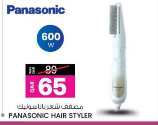 PANASONIC Hair Appliances  in Ansar Gallery in Qatar - Al Daayen